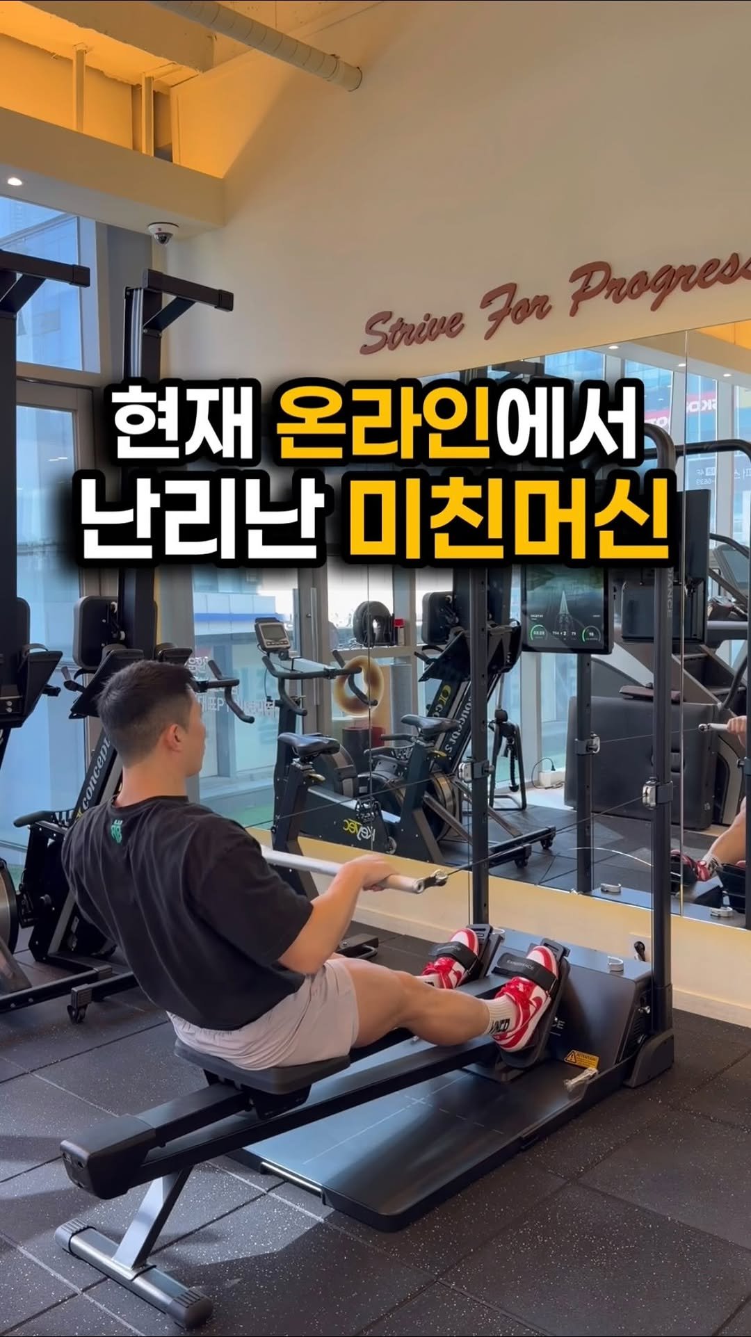 fit_vixtoryy 게시물 이미지: 하나의 머신으로
웨이트, 케이블, 유산소,...