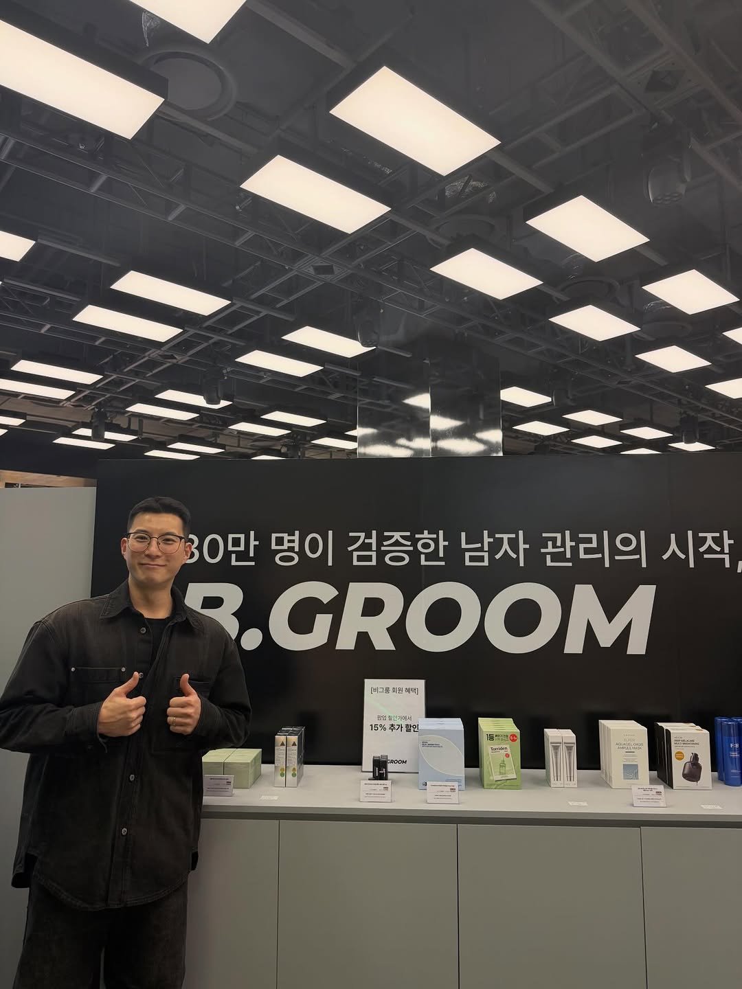 Photo shared by 남빅토리ㅣ송도PT, 인천PTㅣ조정 국가대표 출신 트레이너🇰🇷 on February 09, 2026 tagging @bgroom_official. May be an image of text that says 'バパ 30만 명이 검증한 남자 관리의 시작, R.GROOM 비그림이원색터 비그를 해티 555코그에서 15% 15%추가할인 팔인 ন'.