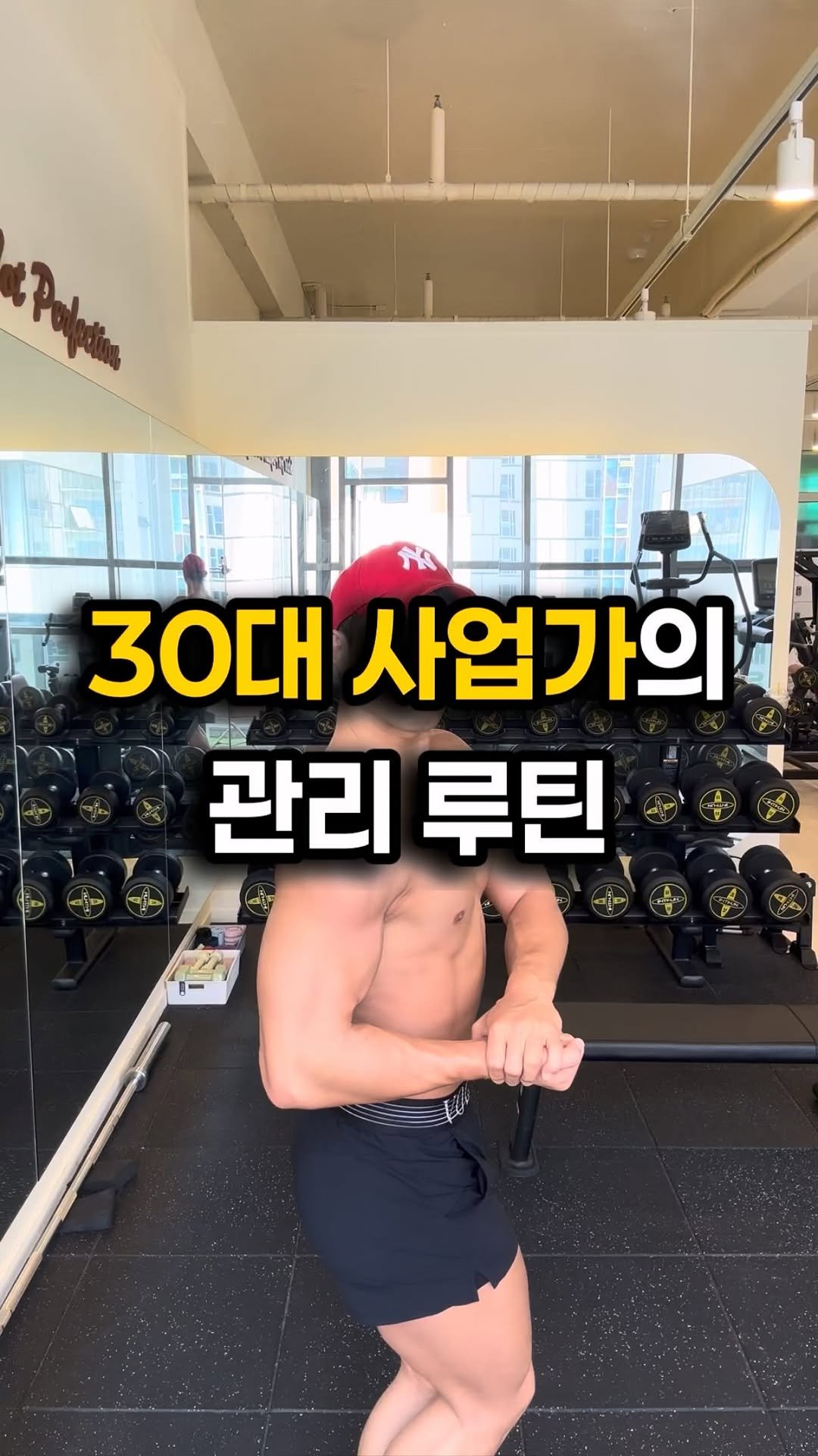 fit_vixtoryy 게시물 이미지: #광고

30대가 넘어가면서는 예전처럼 버티는 것보다 
컨디션 관리와 영양관리...