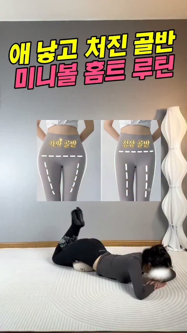 fitjubuda 게시물 이미지: 📌 댓글에 '굿 남겨주시면 제품 링크 바로 보내드릴게요 💌
✨ 프로필 링크 바로가기...