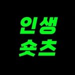 insangshorts 프로필 사진