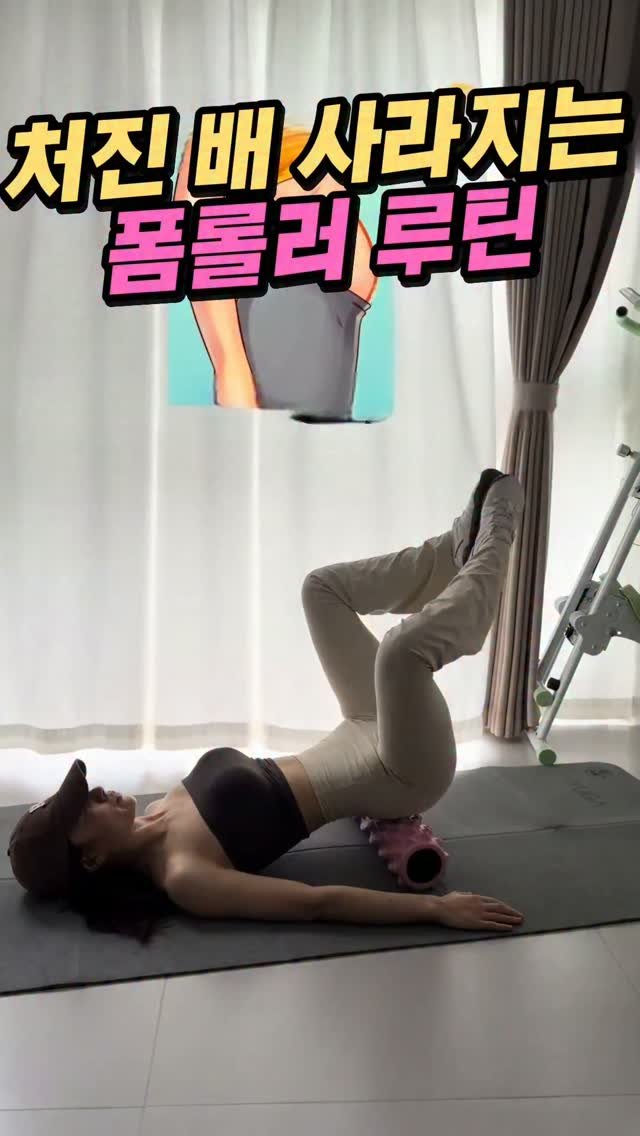 fitjubuda 게시물 이미지: 📌 댓글에 '♥️' 남겨주시면 제품 링크 바로 보내드릴게요 💌
✨ 프로필 바로가기...