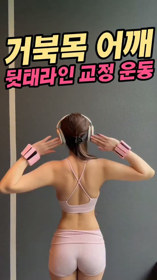 fitjubuda 게시물 이미지: 📌 댓글에 ‘굿’ 남겨주시면 제품 링크 바로 보내드릴게요 💌
✨ 프로필 링크...