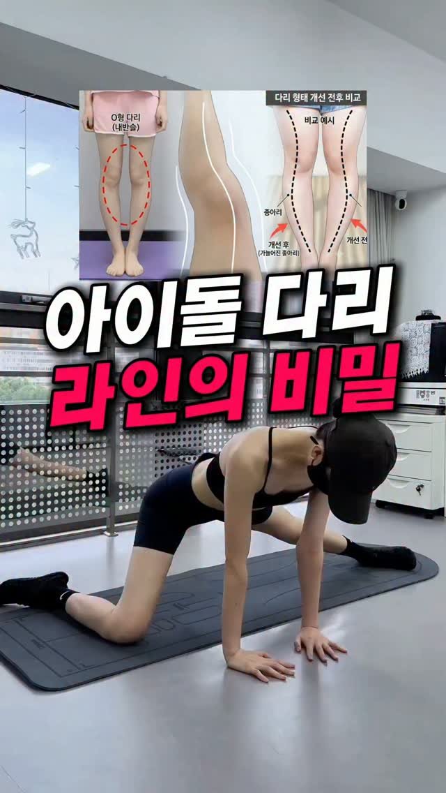 fitjubuda 게시물 이미지: 📌 댓글에 '라인' 남겨주시면 제품 정보 바로 보내드릴게요 💌
✨ 프로필 바로가기...
