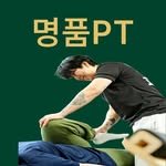 myeongpum_pt 프로필 사진