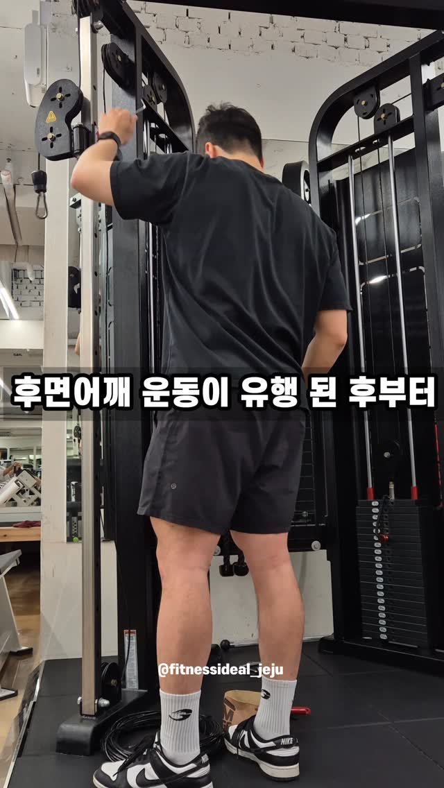 fitnessideal_jeju 게시물 이미지: 이런게 진정 관장형 헬스장이 아닐까 하고 생각을 조금 해봅니다.. 제주도 이상헬스 화이팅🔥🔥