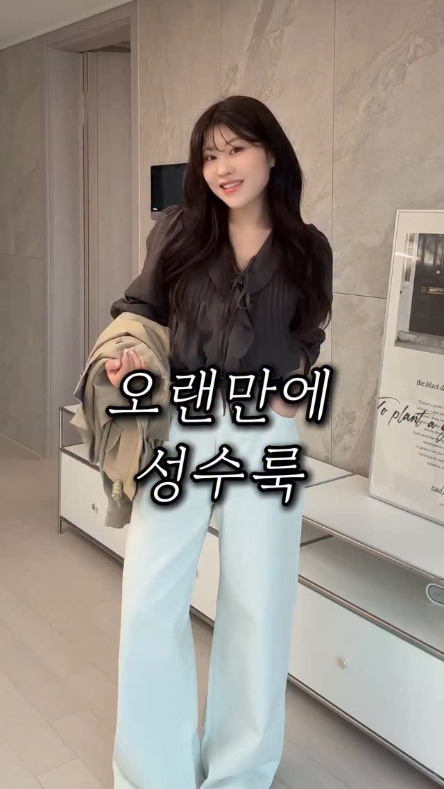 fitson_jei 게시물 이미지: 오랜만에 성수동 다녀온날 코디🤎