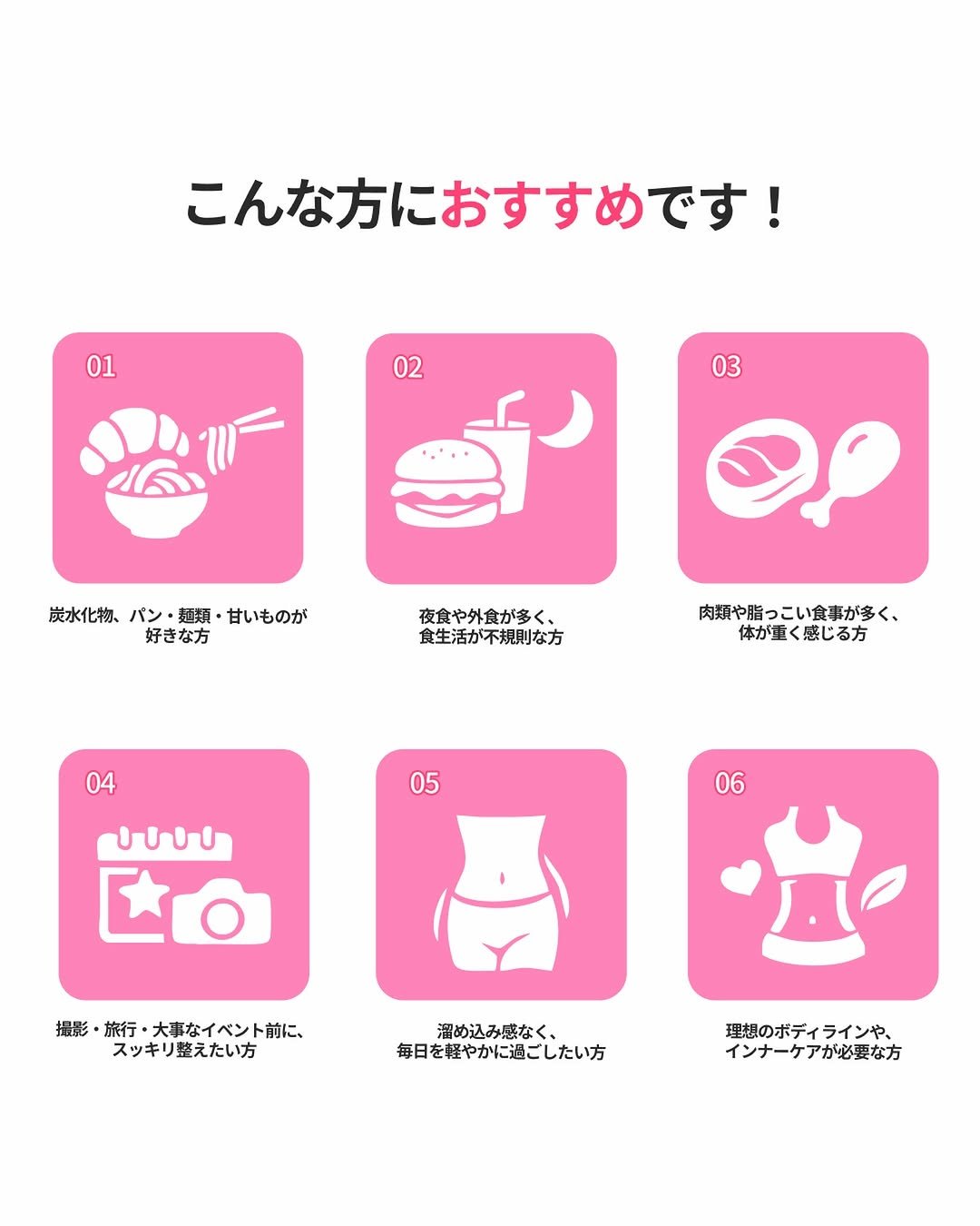 fitthelab_jp 게시물 이미지: こんな方におすすめです。

✔ 炭水化物・甘いものが好きな方
✔ 夜食・外食が多い方
✔...