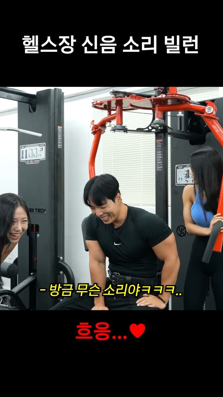 fitvely_moon 게시물 이미지: 어우 듣기 좋아