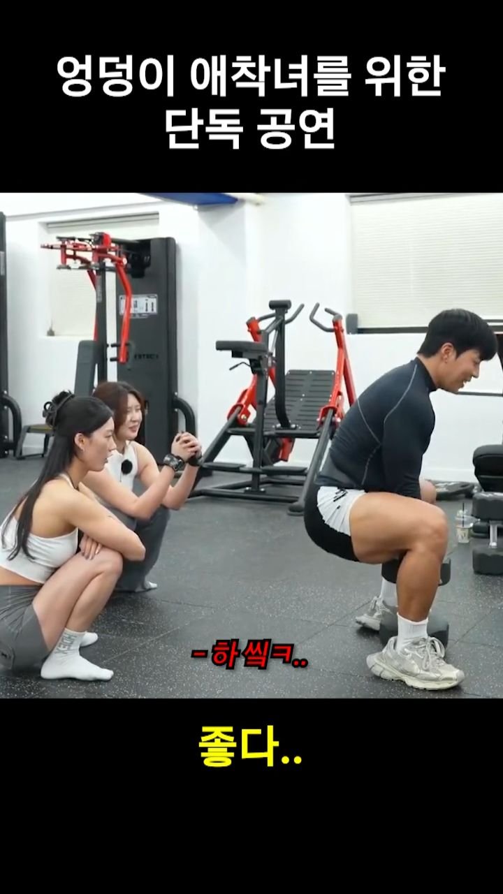 fitvely_moon 게시물 이미지: 여기 위험해..