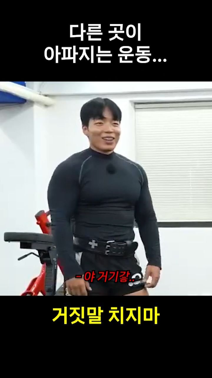 fitvely_moon 게시물 이미지: 이게 말이 되나..?
