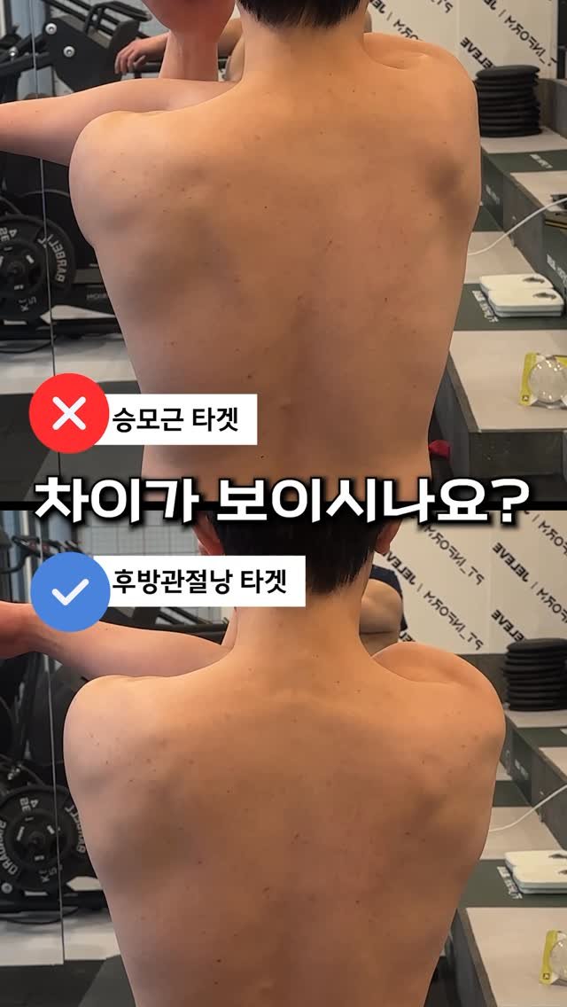 fixyrbody 게시물 이미지: ‘후방관절낭 스트레칭 제대로 하는 방법’

후방관절낭 스트레칭의 대표라고 할 수...