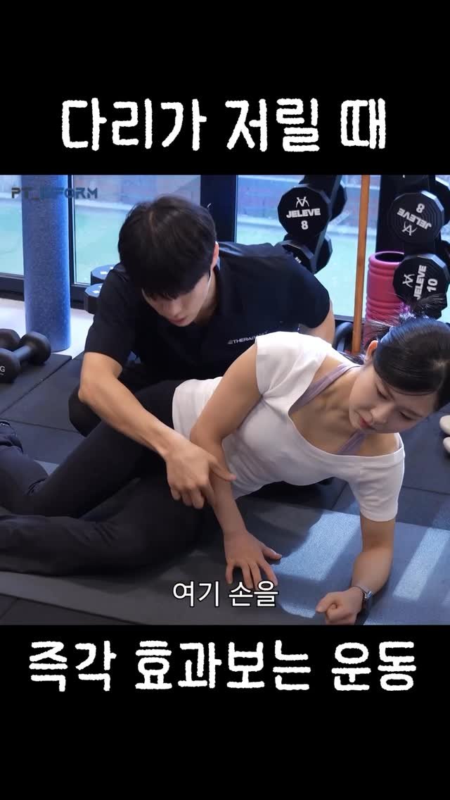 fixyrbody 게시물 이미지: ‘좌골신경통에 도움 되는 재활 운동’

다리 저림이 평소 심하다면
오늘 소개해드릴...