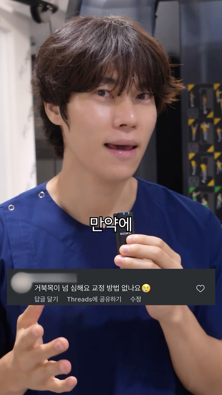 fixyrbody 게시물 이미지: Q : 거북목이 신경쓰여요 효과적인 운동 없나요?🥲

A : 오늘 소개해드리는...