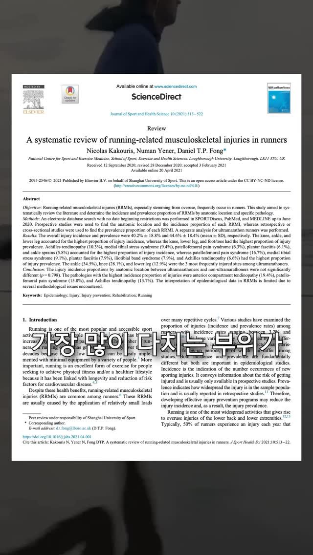 fixyrbody 게시물 이미지: #광고 

평소 발목이 아프신 환자분들에게
발목 보호용으로 테이핑을 해드리곤...