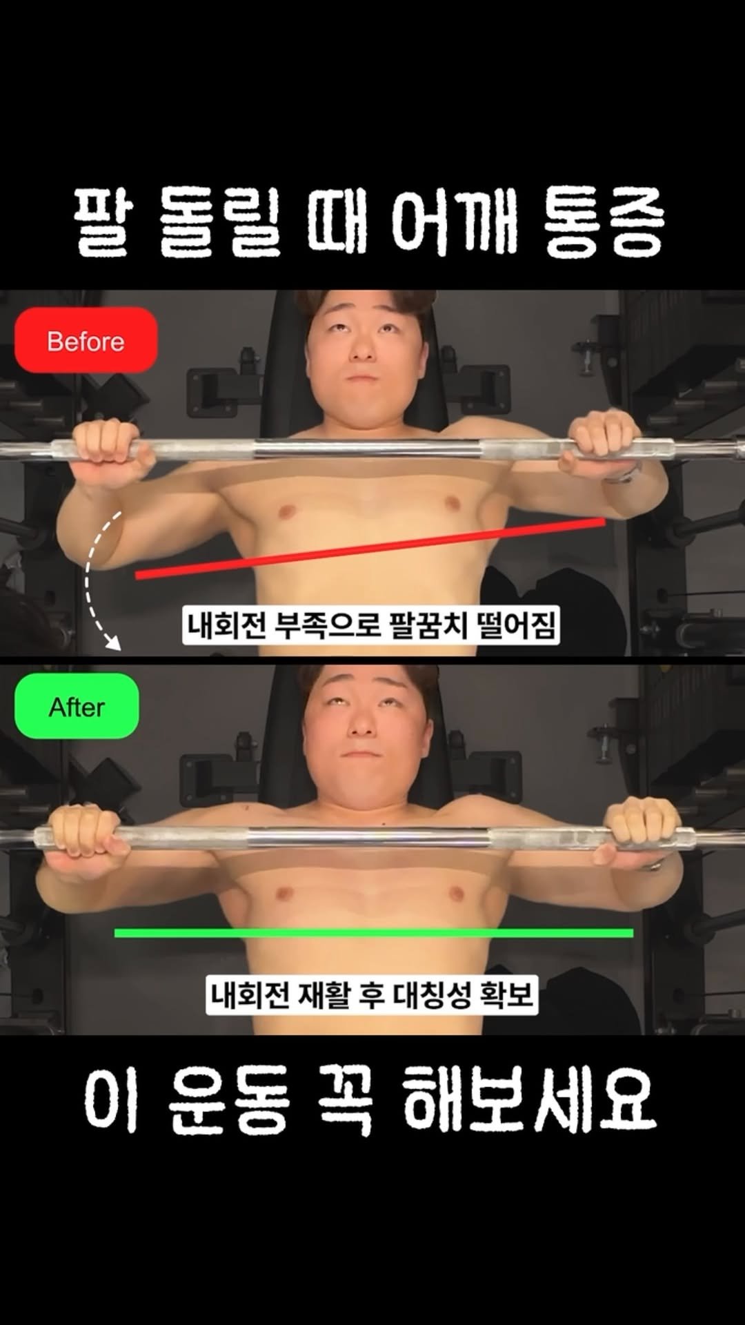 fixyrbody 게시물 이미지: 유튜브 풀 영상은 이번주에 업로드 됩니다!🔥