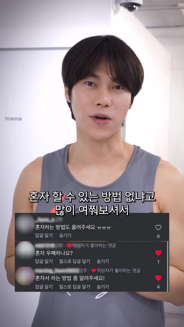 fixyrbody 게시물 이미지: 앞선 내회전 운동의 셀프 버전입니다!