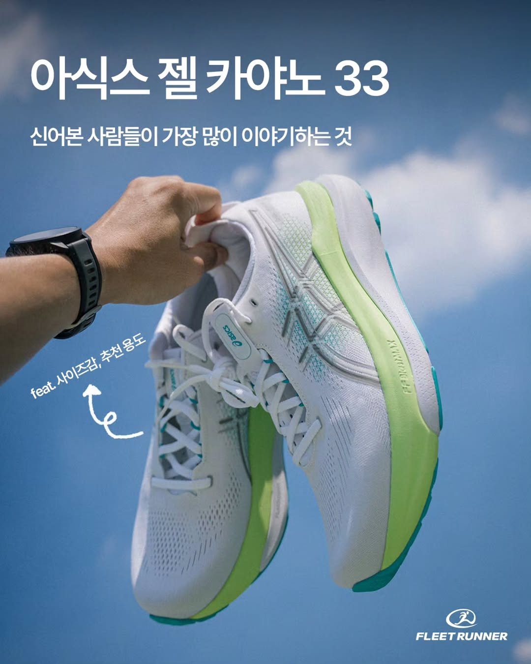 fleetrunner 게시물 이미지: [𝗔𝗦𝗜𝗖𝗦 | 𝗚𝗲𝗹-𝗞𝗮𝘆𝗮𝗻𝗼 𝟯𝟯 𝗨𝘀𝗲𝗿 𝗙𝗲𝗲𝗱𝗯𝗮𝗰𝗸...