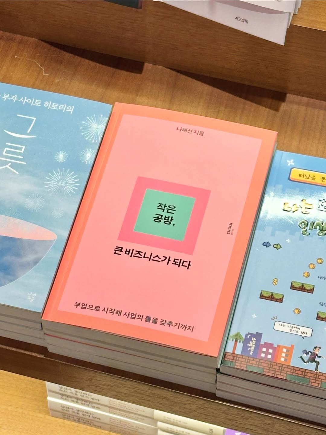 Photo shared by 러블리디어 나혜선 | 리부케 창업 컨설팅 • 공방 AI 교육 on January 16, 2026 tagging @florist_hyeseon.