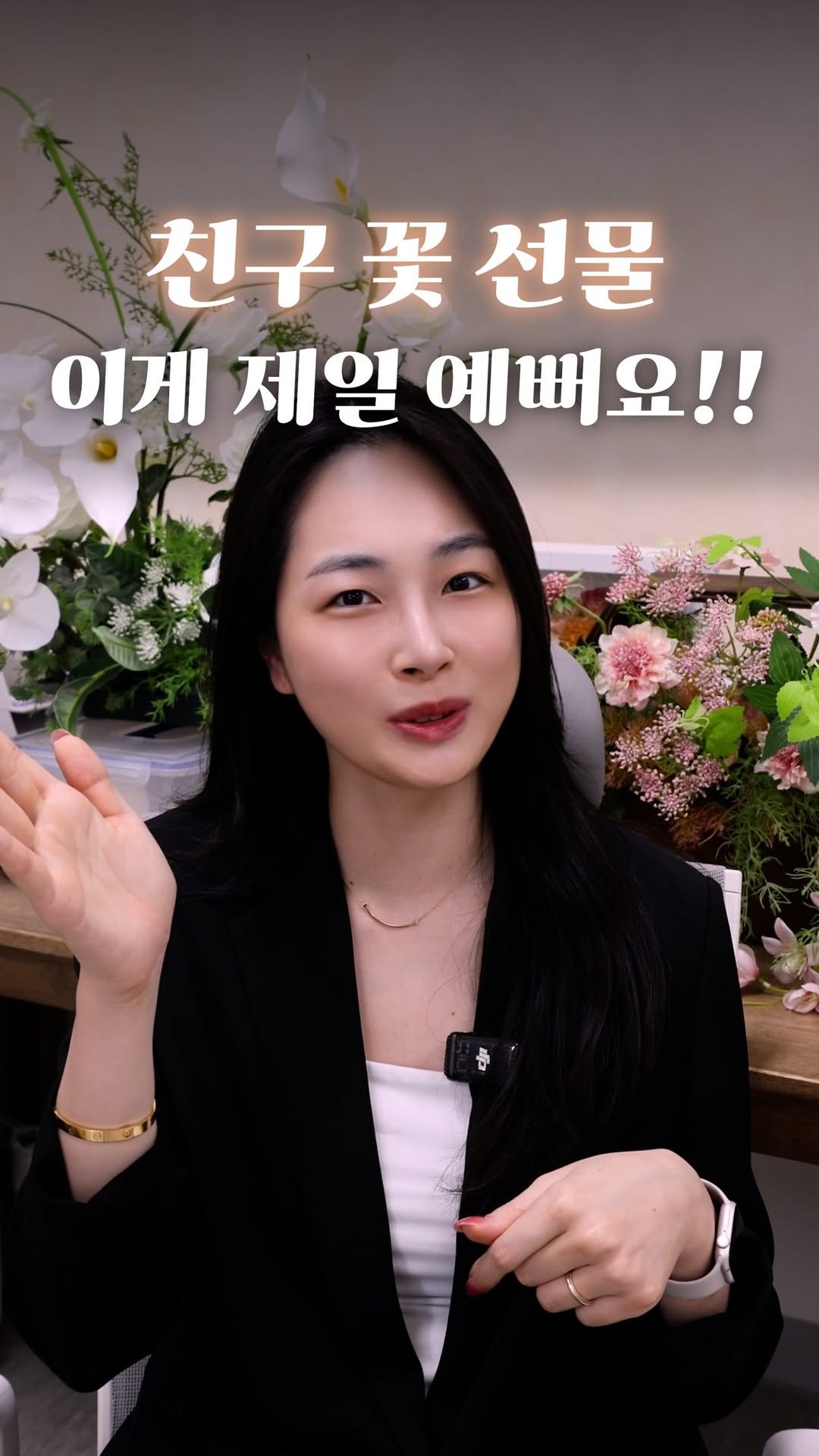florist_hyeseon 게시물 이미지: 꽃 선물할 때 “이거” 없으면 손해예요..🥺

예쁜 꽃 리스트! 댓글에 “부케”...
