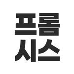fromsys 프로필 사진