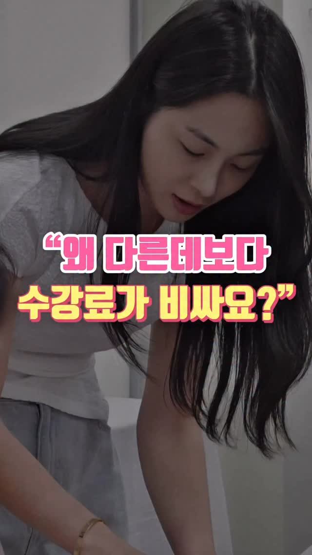 florist_hyeseon 게시물 이미지: 수강료가 비싼 이유..?🤫
제가 처음 리부케 컨설팅 수업을 기획하게 된 건
“예쁘게...