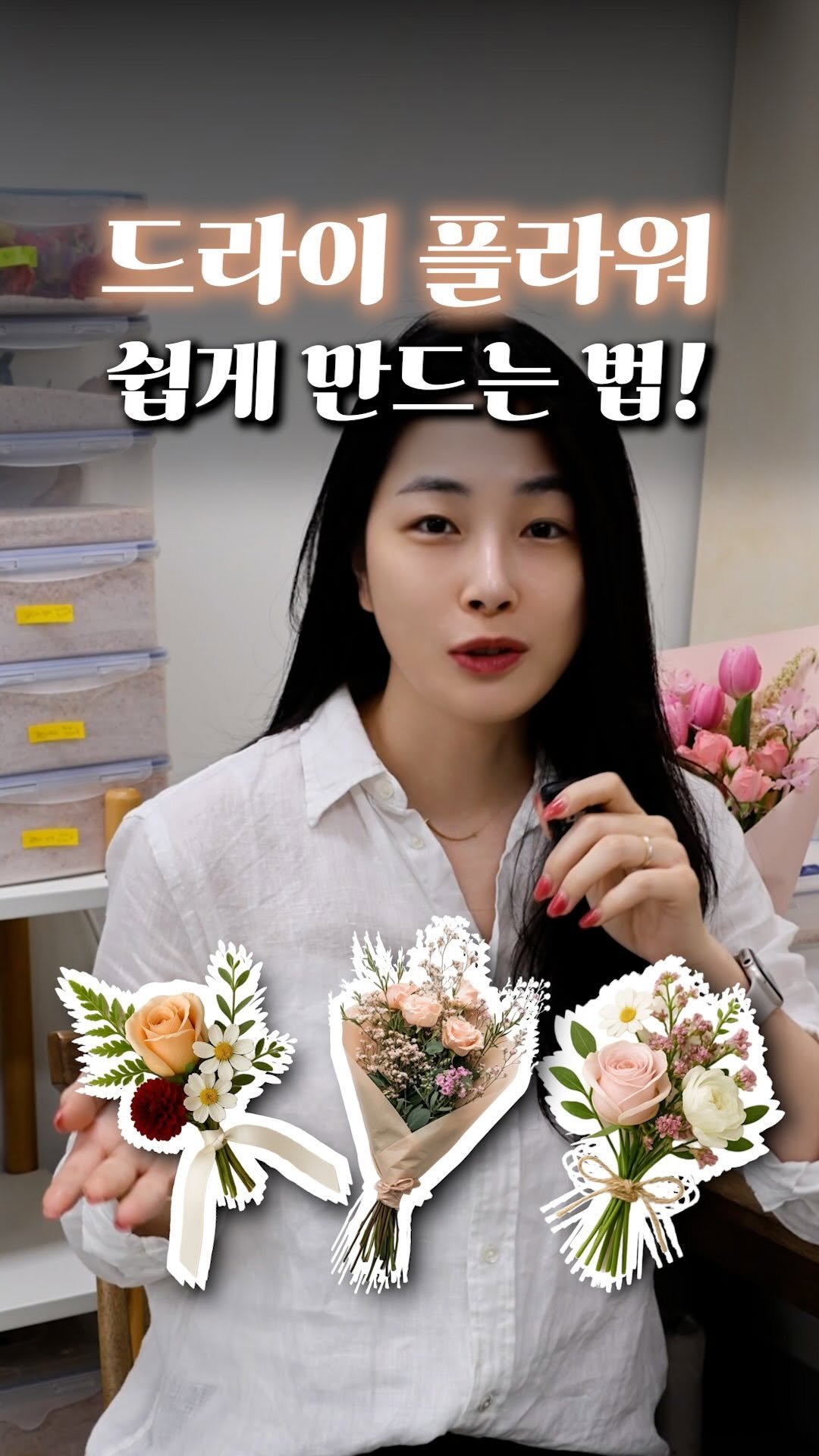 florist_hyeseon 게시물 이미지: 특별한 날 받은 꽃, 금방 시들어서 아쉬우셨죠?

요즘 유행하는...