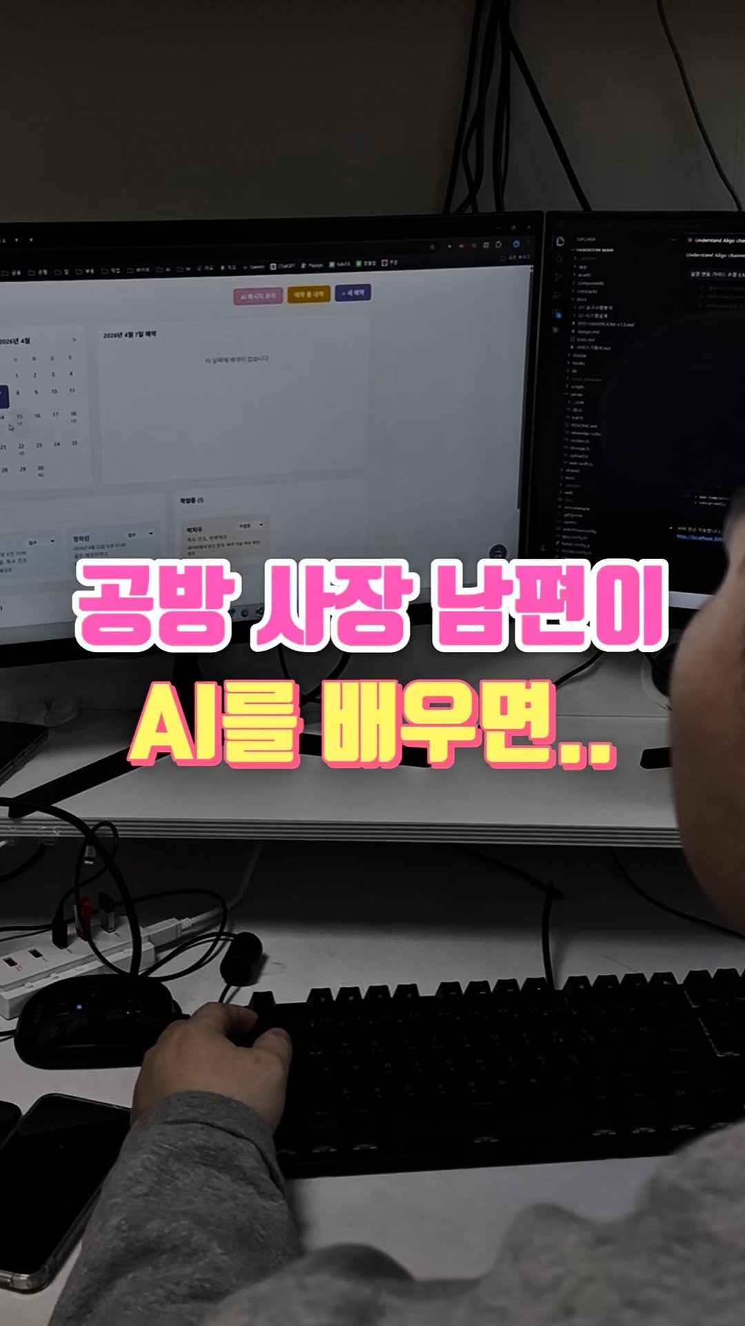 florist_hyeseon 게시물 이미지: 매출/예약/재고 관리가 한번에..⁉️
매일 10시간 이상 AI 공부하고...