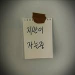 flyjian_ 인스타그램 프로필 사진