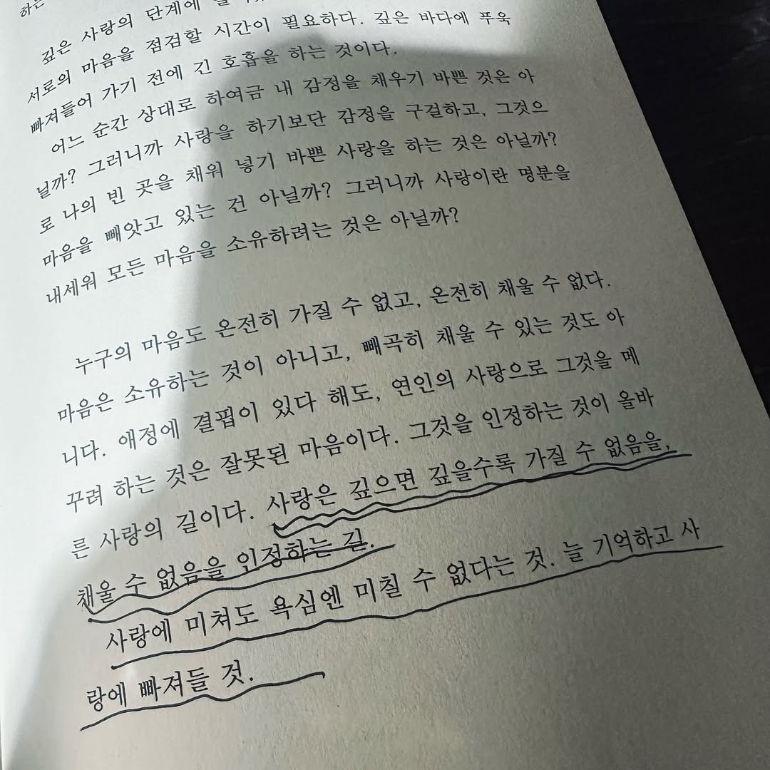 Photo by 최 지 안 on September 27, 2024.