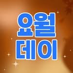 yogurtworld_official 프로필 사진