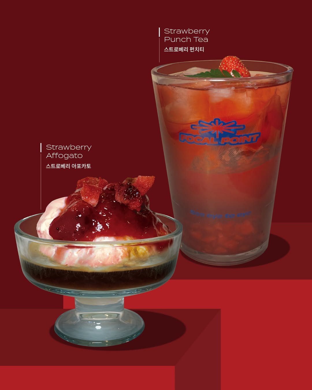 Photo by FOCAL POINT 포컬포인트 in Focalpoint with @focal.point.official. May be an image of strawberry daiquiri, gelato, strawberry and text that says 'Strawberry ry Punch Tea 스트 스트로베리펀치티 펀치티 Strawberry Affogato 스트로베리아포카토 아포카토 FOCAL FOCALPOINT POINT'.