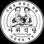 sawee_hartamas 프로필 사진