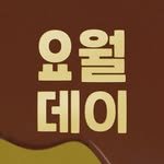 yogurtworld_official 프로필 사진