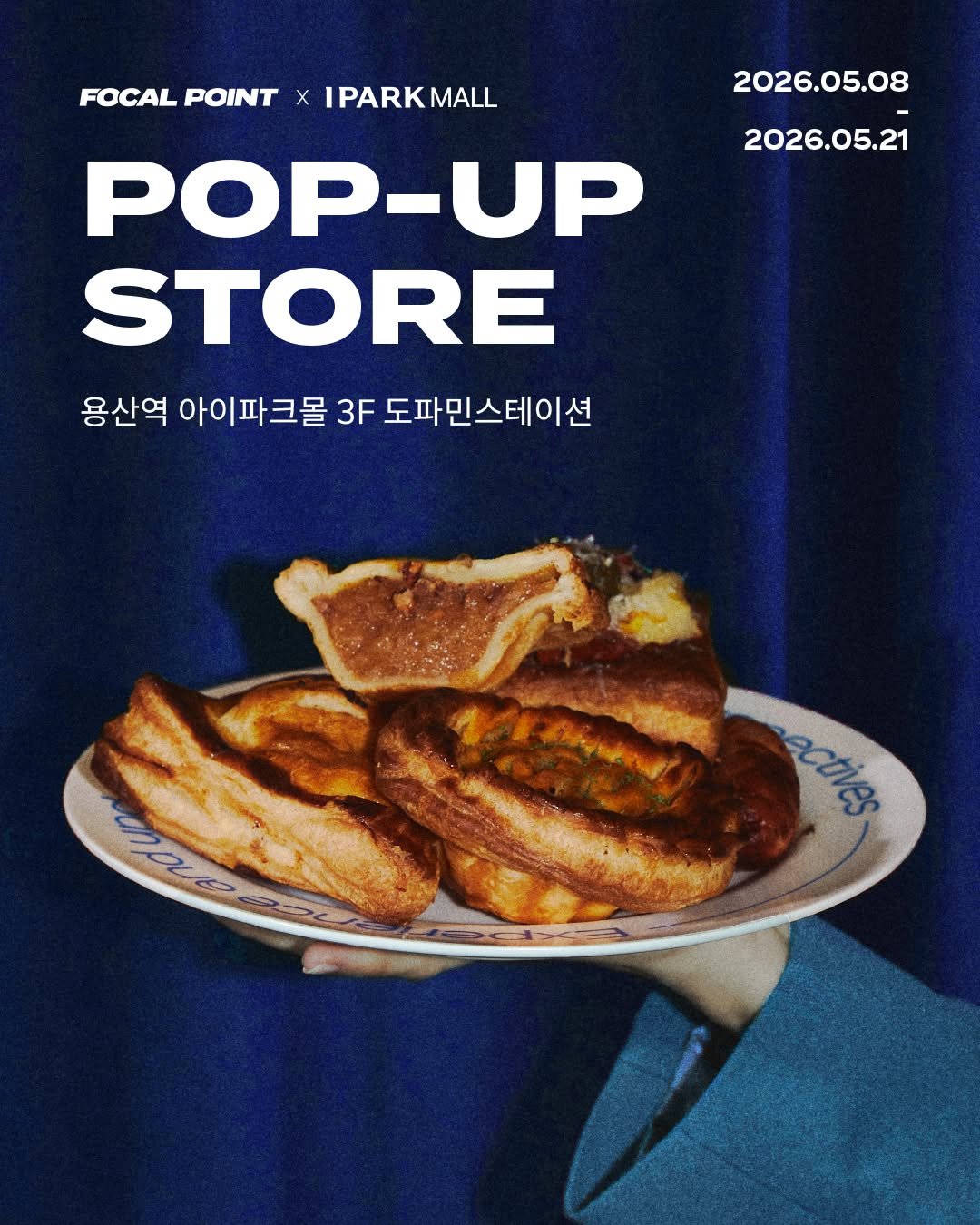 focal.point.official 게시물 이미지: FOCAL POINT X IPARK MALL
⠀
용산역 아이파크몰 3층...
