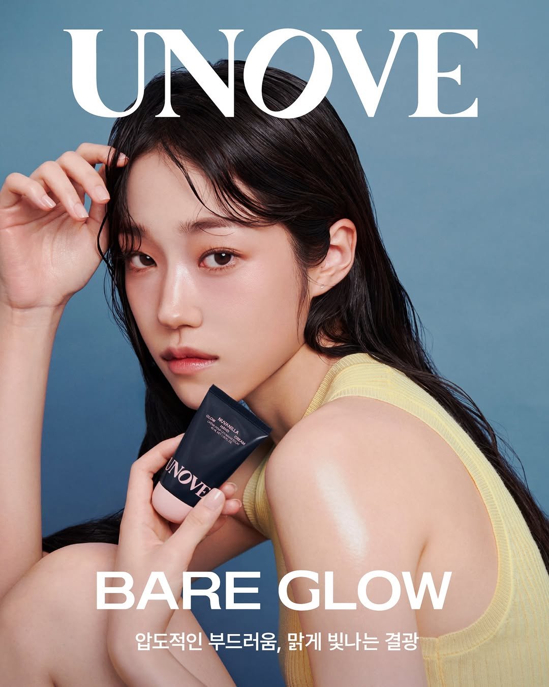 Photo by FOCAL POINT 포컬포인트 in Focalpoint with @unove.kr, and @focal.point.official. May be an image of one or more people, makeup, hair, hair product, magazine, poster, hand cream and text that says 'UNOVE NBNRA ာာ NEMASIEA UNOVE BARE GLOW 압도적인 부드러움, 맑게 빛나는 결광 결광'.
