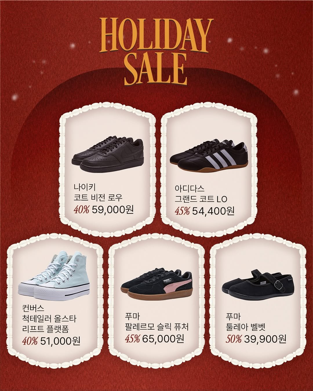 Photo by 폴더 Folder Korea on December 18, 2025. May be an image of sneakers, baby shoes, sports equipment and text that says 'HOLIDAY SALE 나이키 코트비전로우 코트 비전 로우 40% 59, 59,000원 아디다스 그랜드 코트 그랜드코트LO LO 45% 54, 4,400원 다 컨버스 척테일러 척테일러울스타 올스타 리프트 플랫폼 40% 51,000원 51, 푸마 팔레르모 슬릭 팔레르모슬릭퓨처 슬릭퓨처 퓨처 45% 45%65,000원 푸마 둘레아 둘레아벨벳 벨벳 50% 39,900원 39,'.