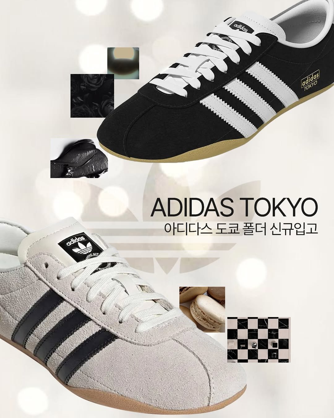 Photo by 폴더 Folder Korea on December 09, 2025. May be an image of toecap shoes, sneakers and text that says 'いのまう adidas adidas TлKT adidas 고예농 ADIDASTOKYO ADIDAS ΤΟΚΥ 아디다스 도쿄 폴더 신규입고 CHe'.