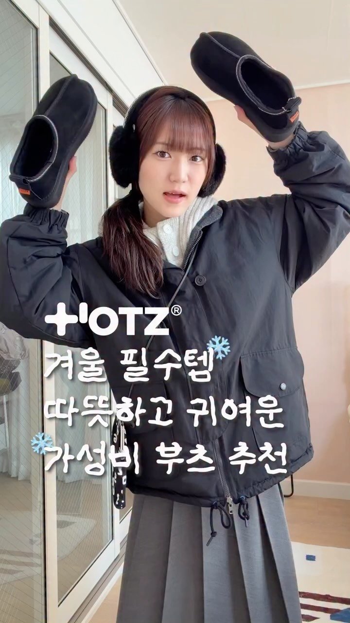 folder_korea 게시물 이미지: 올 겨울엔 이거만 신고 다녀야지 (՞ . .՞)𓈒𓂂𓏸♡

가성비도 너무 좋고 포인트...