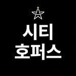 cityhoppers.co 프로필 사진