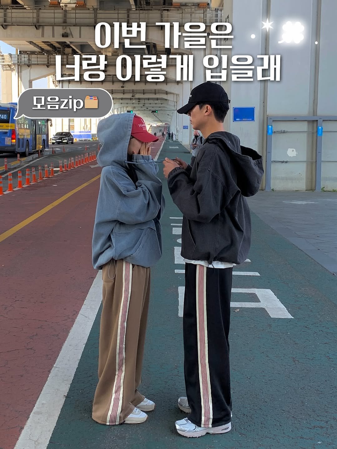 Photo by 포밍뮤즈 on September 11, 2025.