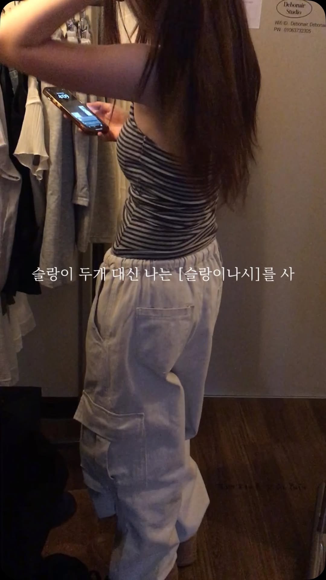 fomingmuse 게시물 이미지: 업뎃 예정인 나시! 너무 말랑해서 슬랑이 같은 홀터넥인데 넥라인부터 홀터끈까지 핏이...