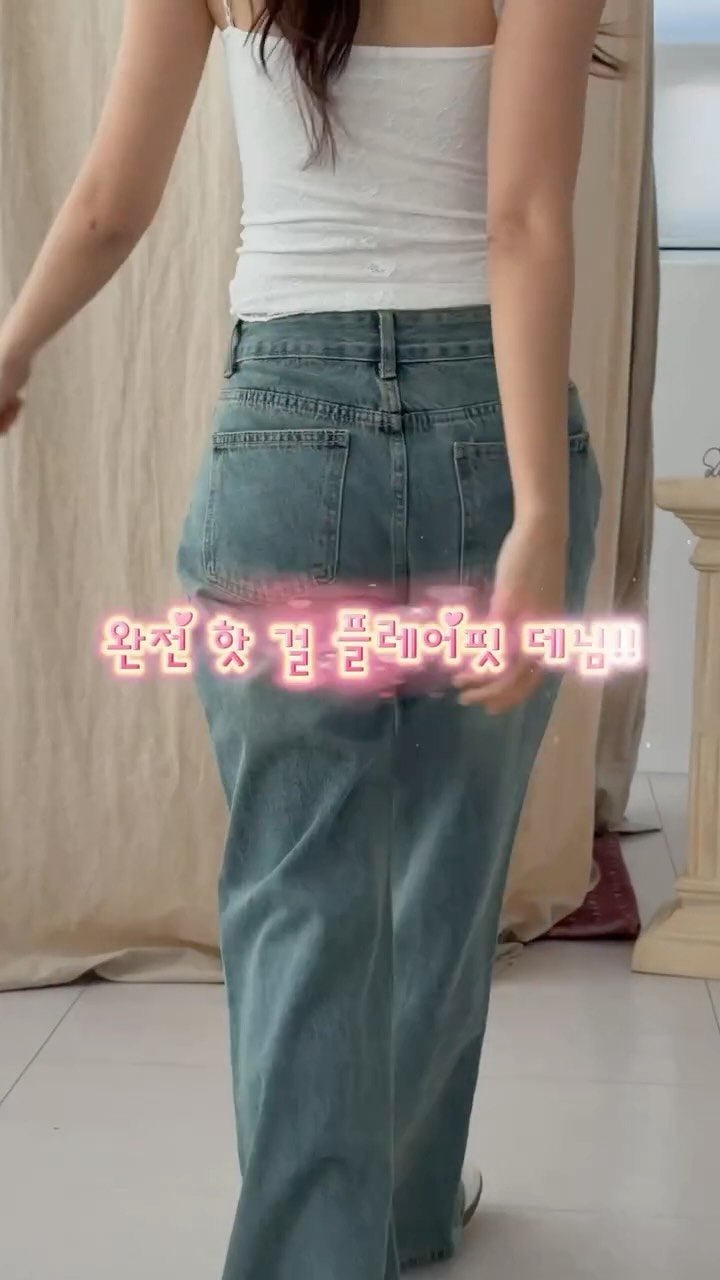 fomingmuse 게시물 이미지: 댓글에 [데님] 남겨주시면 구매링크 보내드려요!💓