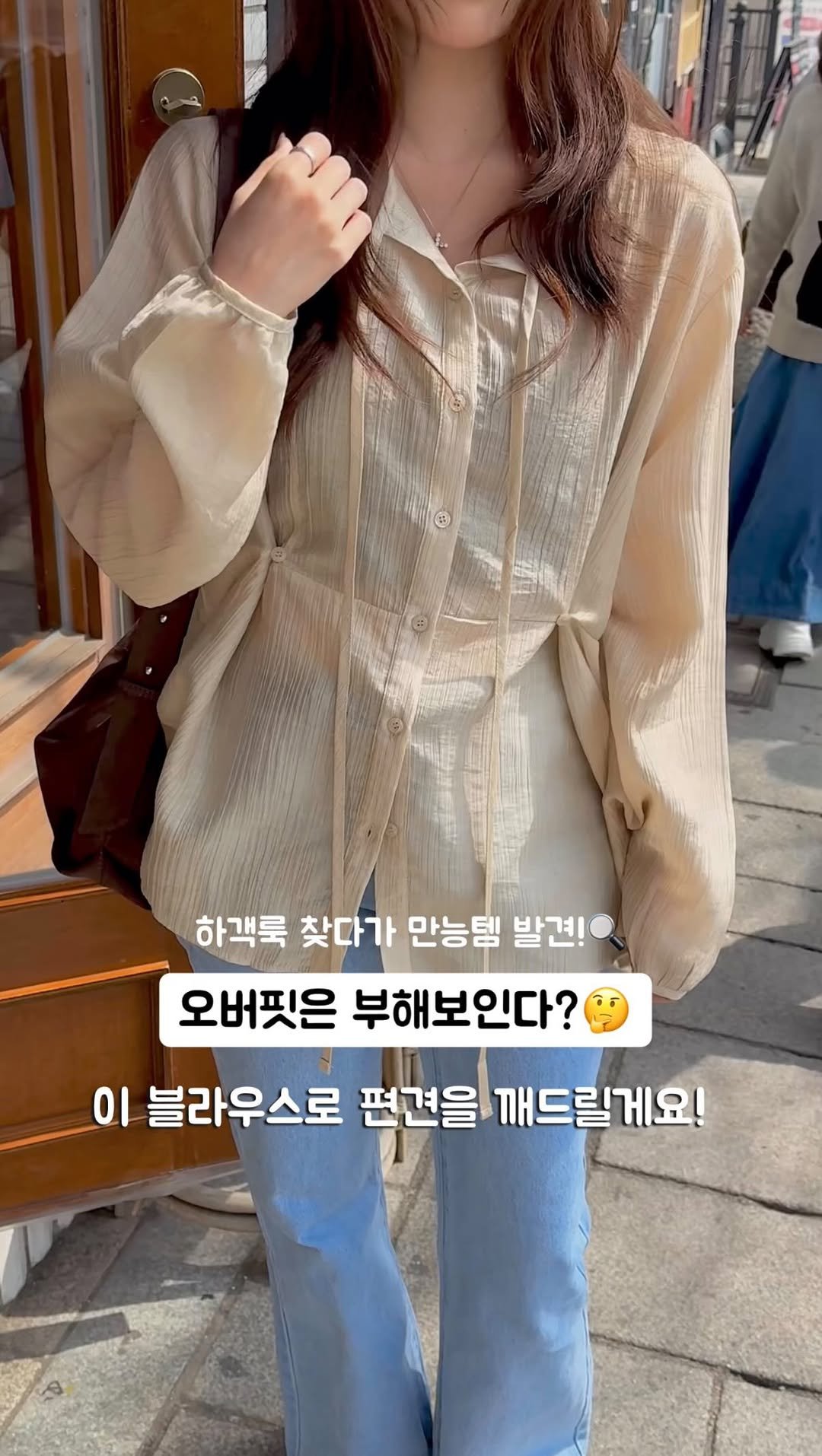 fomingmuse 게시물 이미지: 👗-5kg 만들어주는 핏!
그동안 블라우스 최소 50개는 넘게 입어본거 같은데
이건...