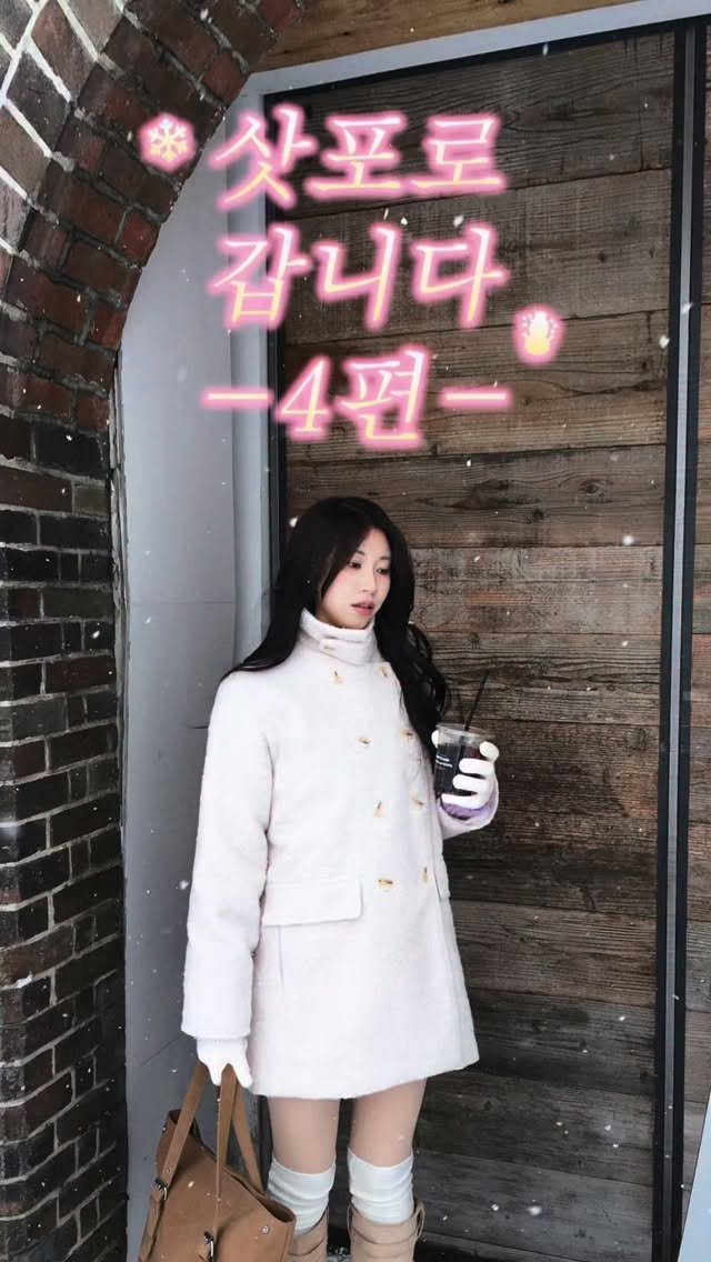 fomingmuse 게시물 이미지: 삿포로 폭설 MINI VLOG 4편 🧳
렌즈에 눈 붙을 정도로 폭설…❄️
눈이 너무...