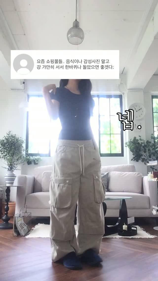 fomingmuse 게시물 이미지: 넵🫡

영상의 코디 정보는
댓글에 [정보] 남겨주시면
링크 바로 전송해드릴게요💌