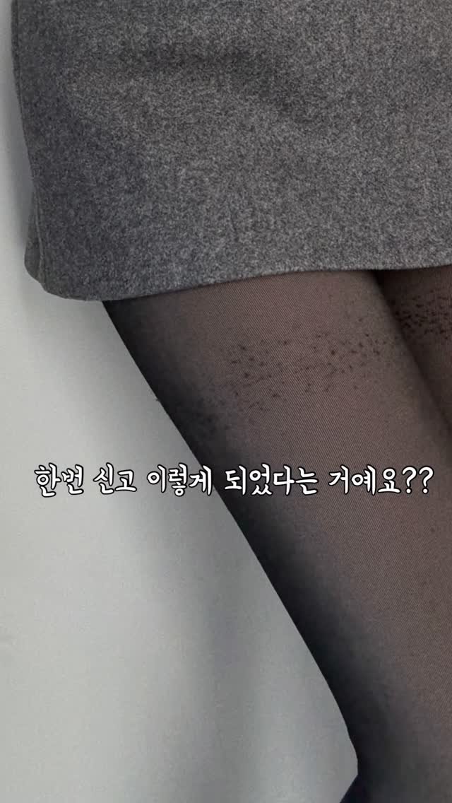 fomingmuse 게시물 이미지: 댓글에 [링크] 라고 남겨주시면 
구매링크 바로 보내드려요! 

*미팔로우/비공개...