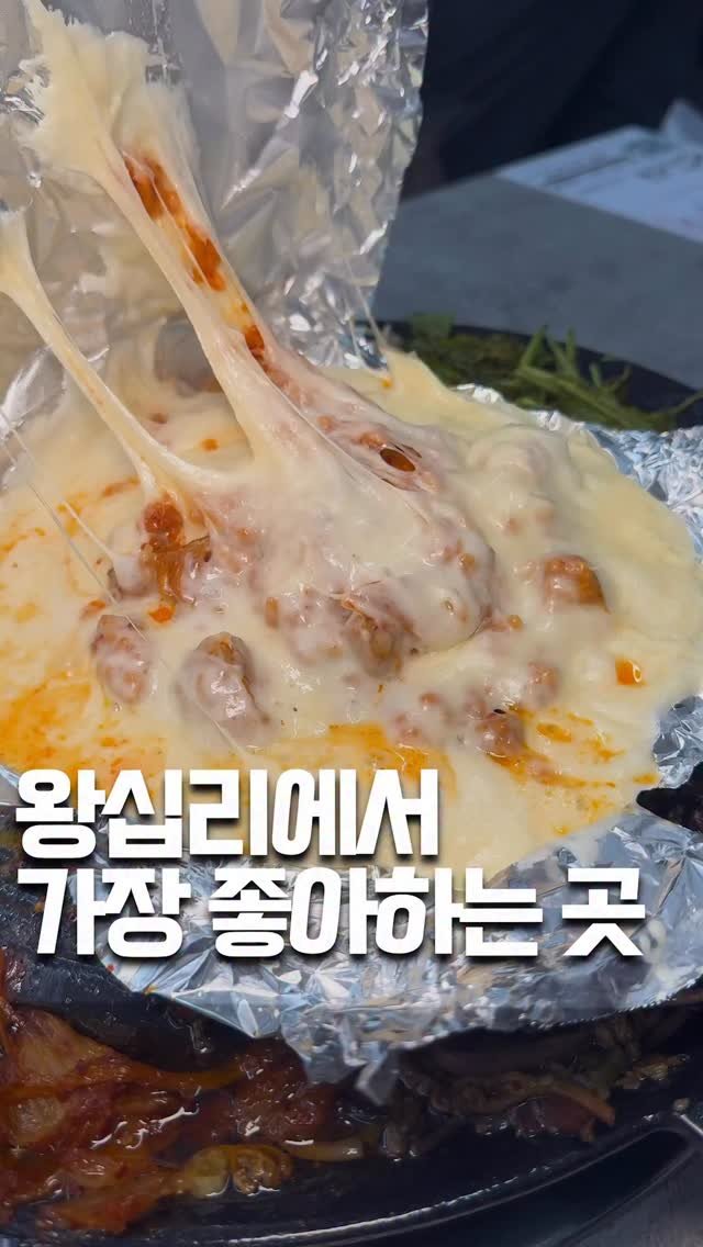 foo_dims 게시물 이미지: 📌위치 : 삼죽돈(서울 성동구 무학봉16길 15 1층)
📌영상 속 메뉴 : 삼죽...