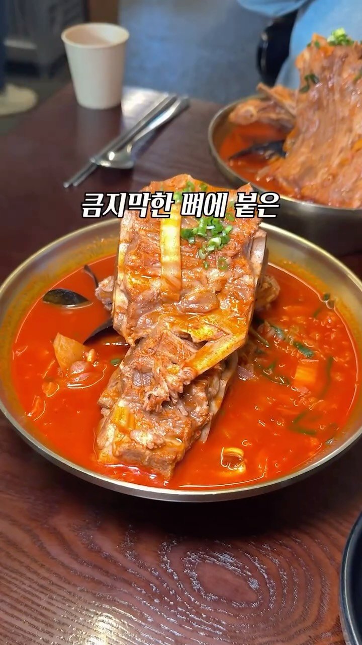 foo_dims 게시물 이미지: 원주에서 가장 맛있었던 곳 꼽자면 
나운장칼국수입니다 :) 
여기는 꼭 방문해보시는...