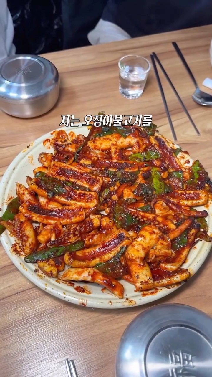 foo_dims 게시물 이미지: (광고 X / 내돈내산 리뷰)

1. 경주단골식당
📌위치 : 경북 경주시 충효녹지길...